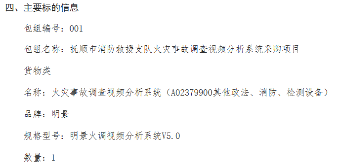 J9游戏(中国)-官方网站