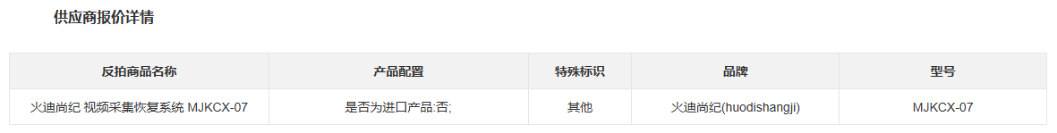 J9游戏(中国)-官方网站