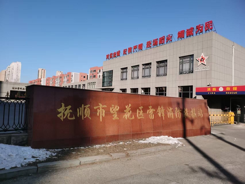 J9游戏(中国)-官方网站